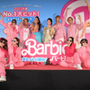 芸能界NO.1のバービーコレクター 神田愛花＆本作 吹き替え出演のLiLiCo＆人気3人組ボーイズグループ「パワーパフボーイズ」が登壇！ 映画『バービー』ピンクコーデ上映会開催☆
