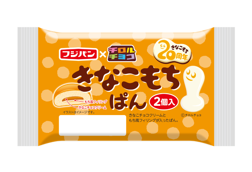 チロルチョコ『きなこもち』とコラボした『きなこもちぱん』が期間限定