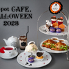 メイドオバケが準備した怪しいデザート♡『Q-pot CAFE. 2023 Halloween Menu』が発売！