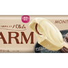 PARM(パルム)史上初のフレーバー『PARM(パルム) モンブラン』が期間限定で発売！芳醇なモンブランアイス＆濃厚なマロンソースの味わい♡