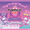 マイメロディとクロミがnamco TOKYOにやってくる！ネオンカラーを基調としたオリジナルグッズやコラボフードを販売♪