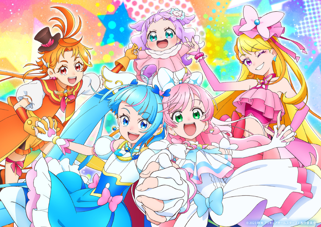 映画プリキュアオールスターズＦ』蟹沢萌子やちせ、本望あやか 