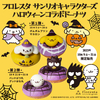 サンリオキャラクターズハロウィーンコラボドーナツ「ポムポムプリン」「バッドばつ丸」がドーナツ専門店「フロレスタ」に登場！