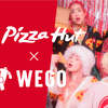 Pizza Hut × WEGO コラボメニュー＆グッズが発売！リアルピザショルダーやチリソースポーチ、ボックスバッグなど♪
