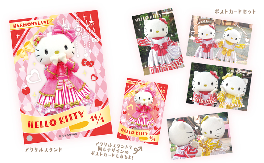 Hello Kitty 50th Anniversary」がサンリオピューロランド