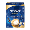 ネスレ日本『ネスカフェ 香味焙煎 ひとときの贅沢 スティックコーヒー』／3名様
