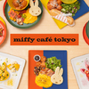 “ミッフィーのアートを食と共に感じ、体感できるカフェ”が代官山に誕生。「miffy café tokyo」がグランドオープン！