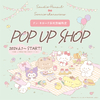 「スタジオハヌル×サンリオキャラクターズ」POP UP SHOPを全国のドン・キホーテにて開催！ピクニックを楽しむコラボアートが可愛い♡