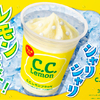 「C.C.レモンフラッペ」がファミマにて新発売！甘酸っぱいラムネ入りで「C.C.レモン」の爽やかな味わいと鼻に抜けるレモンの後味を再現♡
