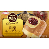 「あいすまんじゅう Dessert 和栗モンブラン」秋冬限定で発売！パリッとした食感のバター風味チョココーチングにカリカリ食感のクッキークランチをミックス♪