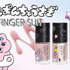 韓国発ネイルウェアブランド「FINGER SUIT(フィンガースーツ)」と「おぱんちゅうさぎ」がコラボ！キャンディピンクカラー、アイスクリームカラー、ユニバースグリッターの3色のネイルポリッシュが登場♪