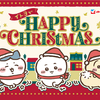 イトーヨーカドー×ちいかわ 2024冬コラボ企画『イトヨで HAPPY CHRISTMAS』開催！ちいかわオリジナルステッカーや壁紙がもらえる＆ちいかわオリジナルグッズが抽選で当たる！