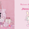 「ベリエちゃん」とMaison de FLEURのコラボコレクションが初登場！華やかなラメリボンやギフトボックスで『mezzo piano junior』誕生25周年をお祝い♡