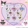 バレリーナやチアリーダー、ウェイトレス姿のクロミが可愛い♡「クロミ マイドリームぷっくりハート型チャーム」が全国のカプセルトイコーナーにて発売！