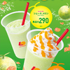 ぷるぷる食感のメロンゼリー＆北海道赤肉メロンを使用した濃厚なメロンソース♡ ロッテリアから、メロンのおいしさをギュッと詰めこんだスイーツシェーキが登場！