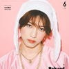 中村嶺亜(KEY TO LIT)が『Men's PREPPY(メンズプレッピー)』6月号の表紙に登場！ACEesのネイビー×ブルーのLOOKをフィーチャーした企画も♪