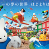 「ミッフィーとなかまたちの憧れの休日」がコンセプト♪ ハウステンボスに新エリア「Miffy Wonder Square(ミッフィー・ワンダースクエア）」がオープン！2つのライド型アトラクションに、常設グリーティング施設も☆