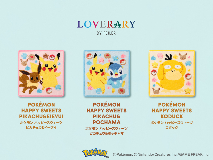ピカチュウ」や「イーブイ」「ポッチャマ」と、スイーツを