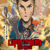 『LUPIN THE IIIRD THE MOVIE 不死身の血族』作品ポスター／3名様
