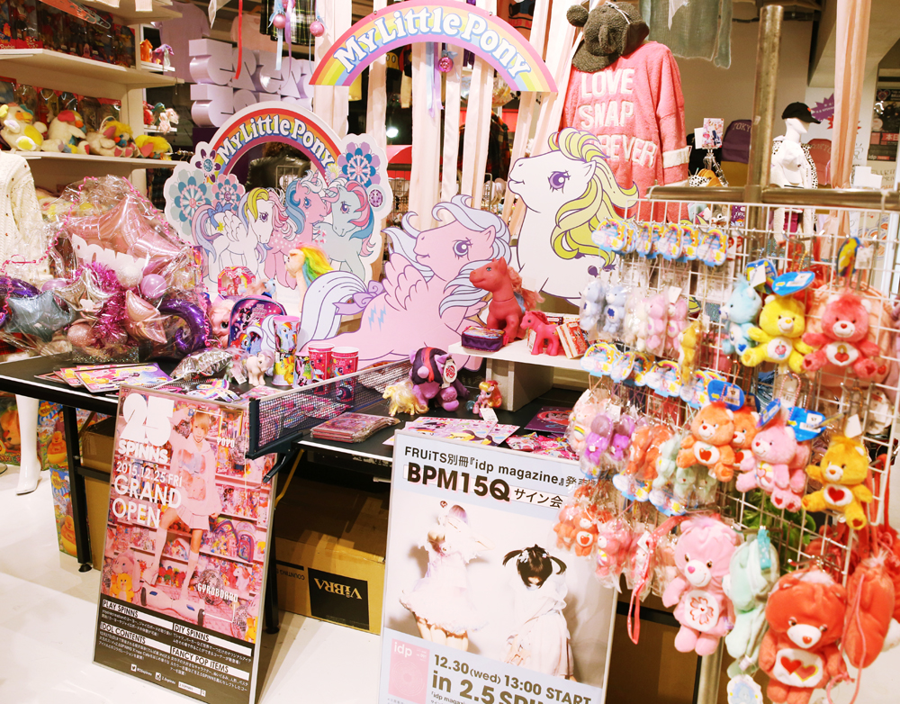 2 5スピンズ Sgs109