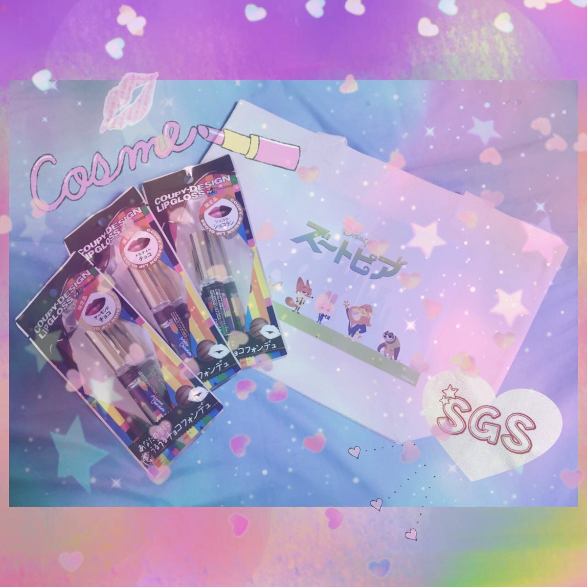 デコラガール“デコラガール クーピー柄リップグロス”3色セット | SGS109