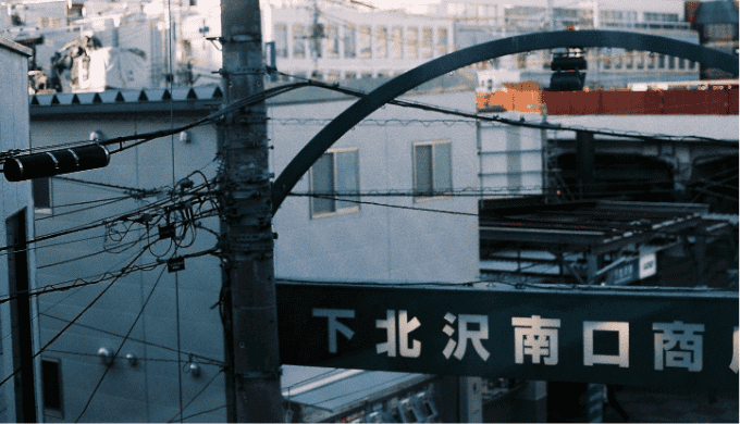 下北沢が一人飲みの出会いに最適な3つの理由