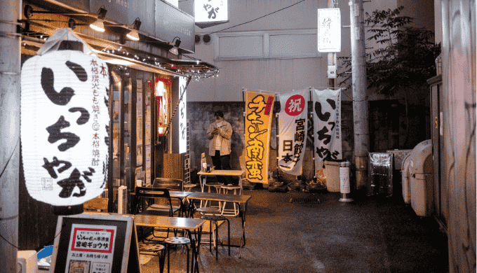 二子玉川での一人飲みを成功させるためのチェックリスト