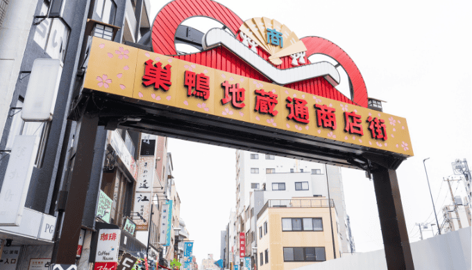 巣鴨が一人飲み出会いスポットとして注目される3つの理由