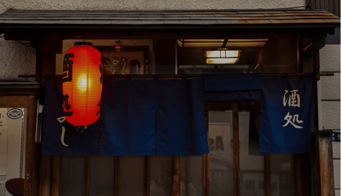 池袋のせんべろスポット│安く楽しむ一人飲み出会い5選