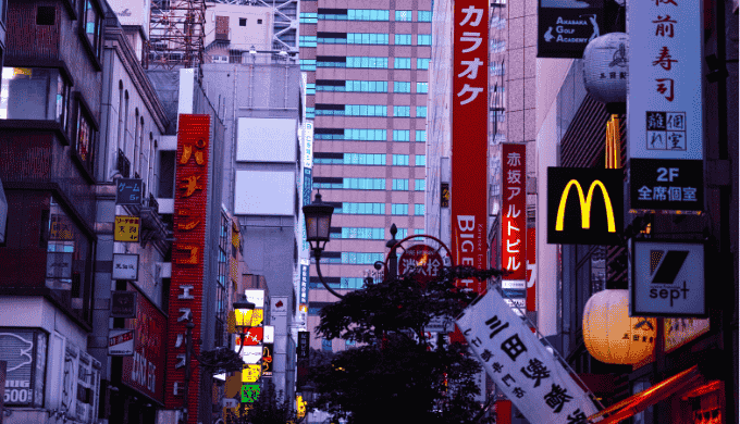 赤坂以外のおすすめ一人飲みエリア