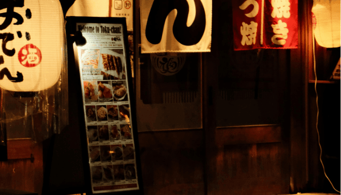 赤羽の一人飲みで出会いを成功させる5つのコツ