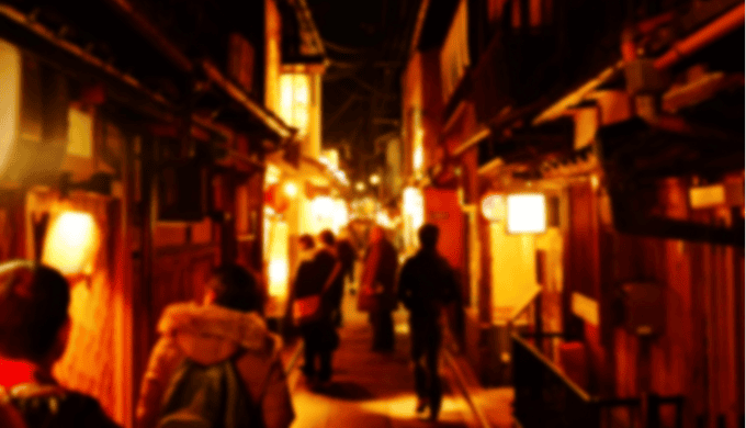 京都で一人飲み出会いにおすすめのバー・Pub15選