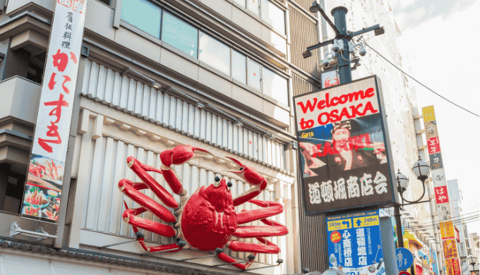 出会いが期待できる堺の一人飲みスポット【立ち飲み屋編】