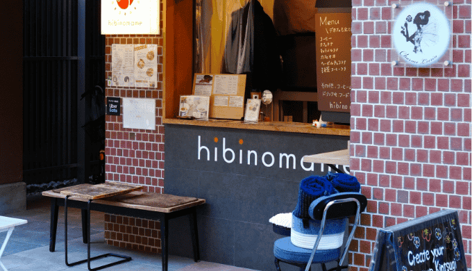 大阪での連れ出しに使えるカフェ&ラブホテルガイド