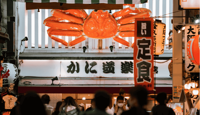 大阪で一人でも行けるナンパスポット｜バー・居酒屋編