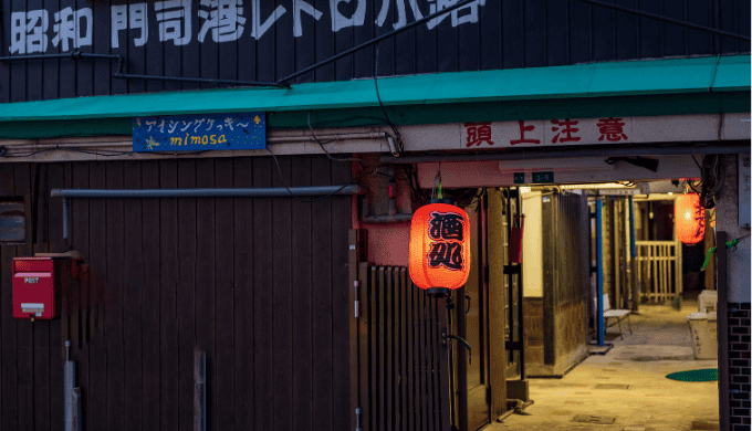 沖縄のナンパスポット【居酒屋・相席系編】